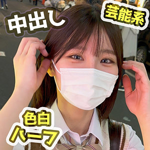 【素人フル】 にゃん｜fct0154