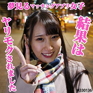 【素人フル】 くるみ｜ffee052