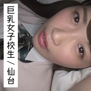 【素人フル】 あやめ｜ffnn069