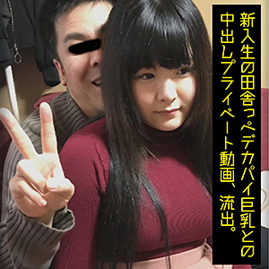 【素人フル】 はるか｜ffnn080