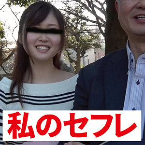 【素人フル】 あやか｜ffnn087