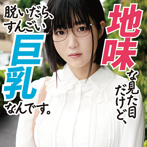 【素人フル】 地味メガネ巨乳｜ffnn135