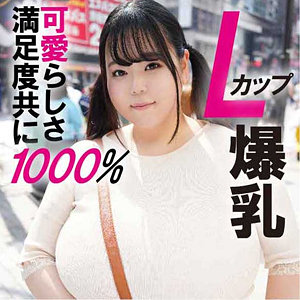 【素人フル】 むっちり爆乳色白娘｜ffnn144