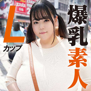 【素人フル】 むっちり爆乳色白娘 2｜ffnn145