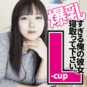 【素人フル】 結愛｜ffnn166