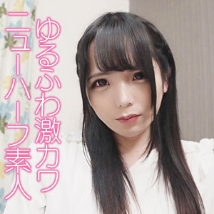 【素人フル】 コウ｜ffnn186