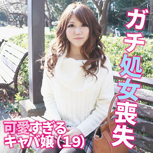 【素人フル】 彩香｜ffnn190