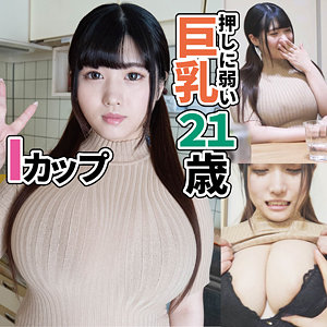 【素人フル】 ひよりIカップ/井●頭線沿い居酒屋店員｜ffqq001