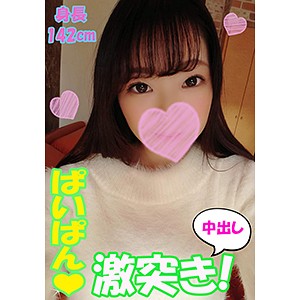 【素人フル】 ひな｜fhmd112