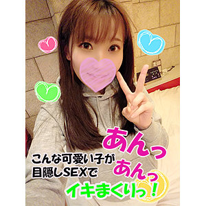 【素人フル】 さな 2｜fhmd128