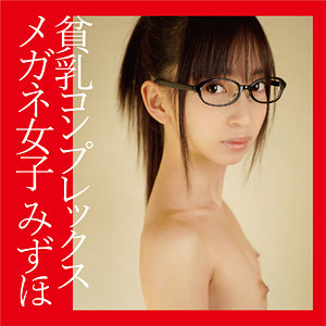 【素人フル】 みずほ｜fnam011