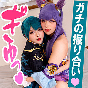 【素人フル】 行AK@さん＆K@KUセイさん｜fots027