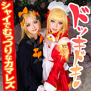 【素人フル】 ネ@さん＆アビちゃん｜fots031