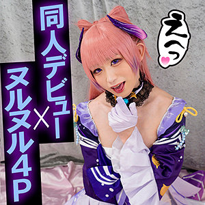 【素人フル】 K@K@MIさん｜fots032