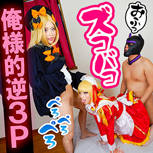 【素人フル】 ネ@さん＆アビちゃん｜fots033