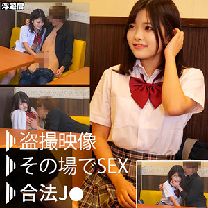 【素人フル】 唯ちゃん｜fuyu045