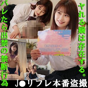 【素人フル】 新人Fカップちゃん｜fuyu070