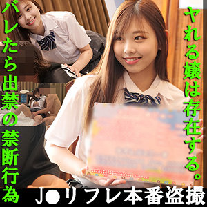 【素人フル】 極上Hカップリフレちゃん｜fuyu089