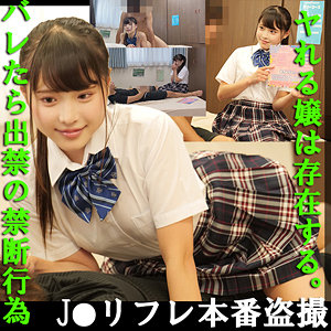 【素人フル】 ぐみちゃん｜fuyu092