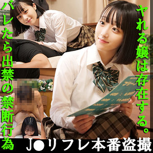 【素人フル】 みこちゃん｜fuyu094