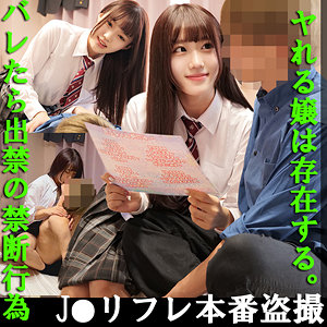 【素人フル】 Gカップ清楚ちゃん｜fuyu095