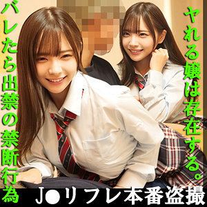 【素人フル】 みお｜fuyu107