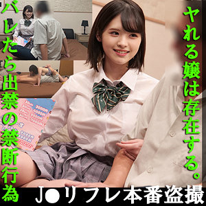 【素人フル】 あむ｜fuyu108