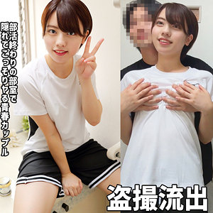 【素人フル】 このみ｜fuyu198