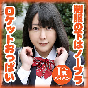 【素人フル】 羽田 亜里沙｜g548