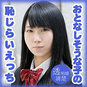 【素人フル】 日野 七緒｜g549