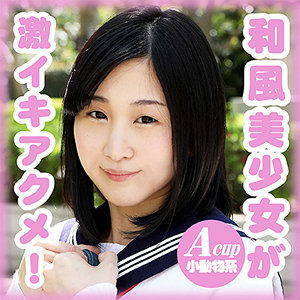 【素人フル】 夏木 愛実｜g551