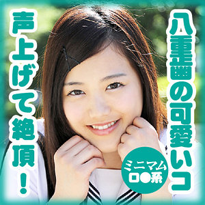 【素人フル】 水戸 麻衣美｜g552