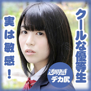 【素人フル】 澤口 美紀｜g553