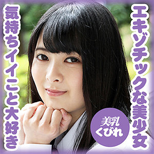 【素人フル】 豊永 亜理紗｜g554