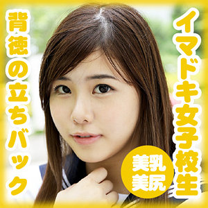 【素人フル】 星野 玲愛｜g555