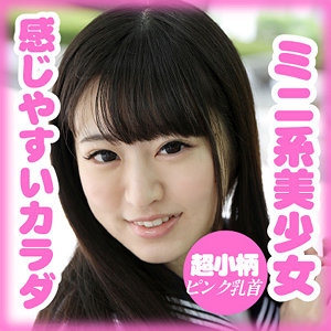 【素人フル】 桃山 花音｜g558