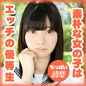 【素人フル】 岡島 春香｜g560