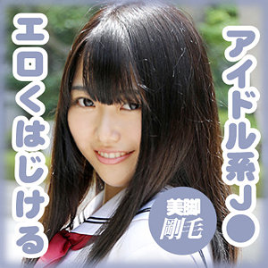 【素人フル】 柚木 結花｜g561