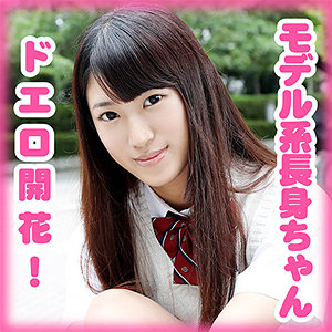 【素人フル】 梶山 亜美｜g563