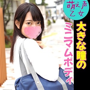 【素人フル】 みるか｜g630