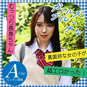 【素人フル】 ゆな｜g666