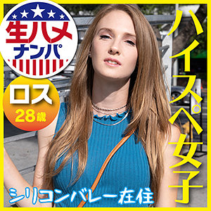 【素人フル】 アシュリー｜gaijin084