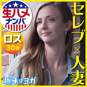 【素人フル】 カーラ｜gaijin085