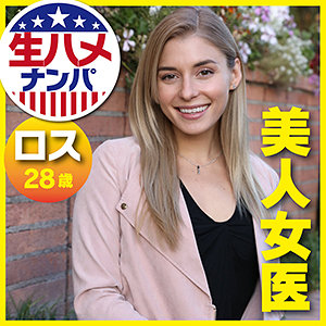 【素人フル】 ニッキー｜gaijin099