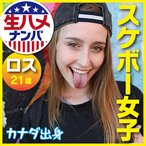 【素人フル】 レイニー｜gaijin100