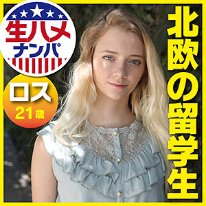 【素人フル】 ライリー｜gaijin104