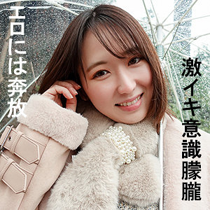 【素人フル】 みう｜garea590