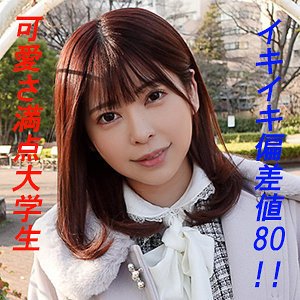 【素人フル】 ひな｜garea591