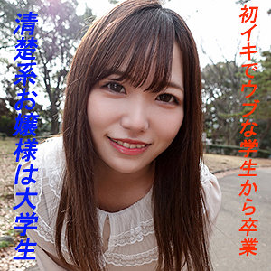 【素人フル】 かんにゃ｜garea592