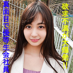 【素人フル】 ゆきの｜garea594